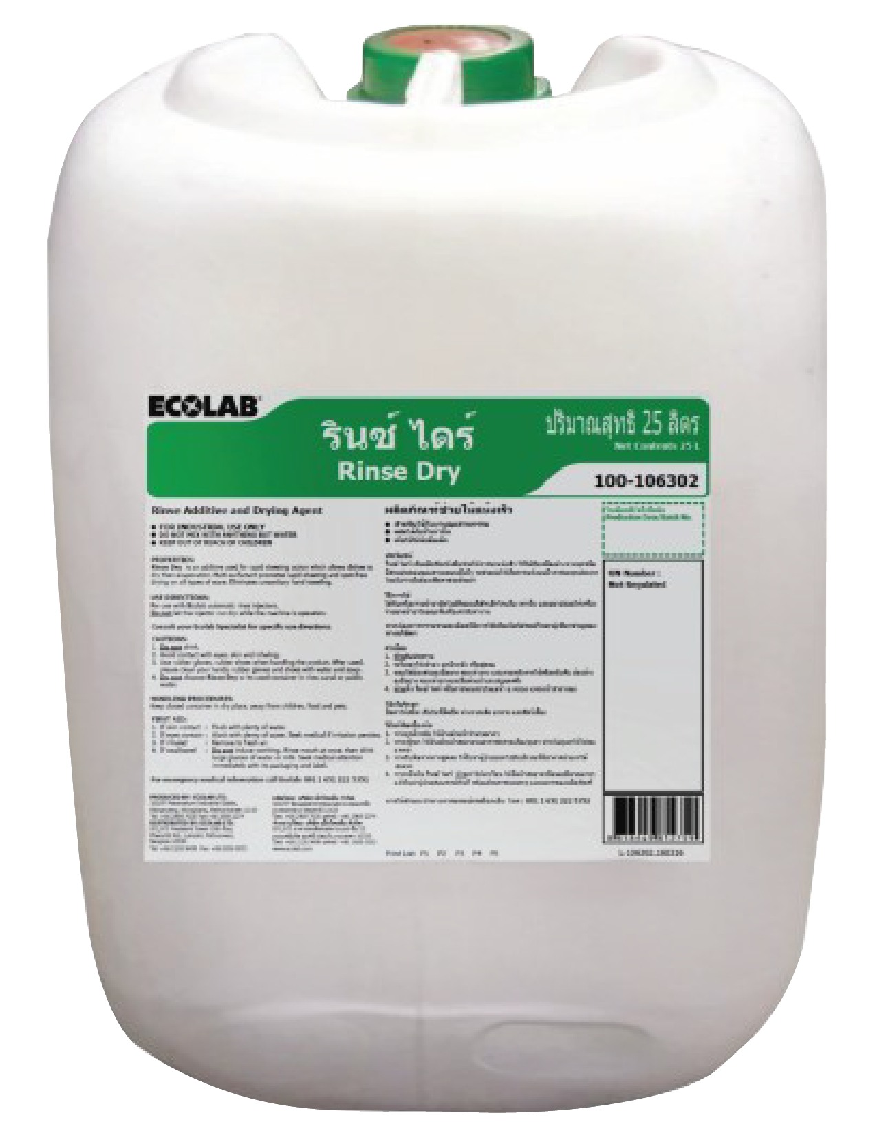 Hóa chất sấy chén cho máy rửa chén