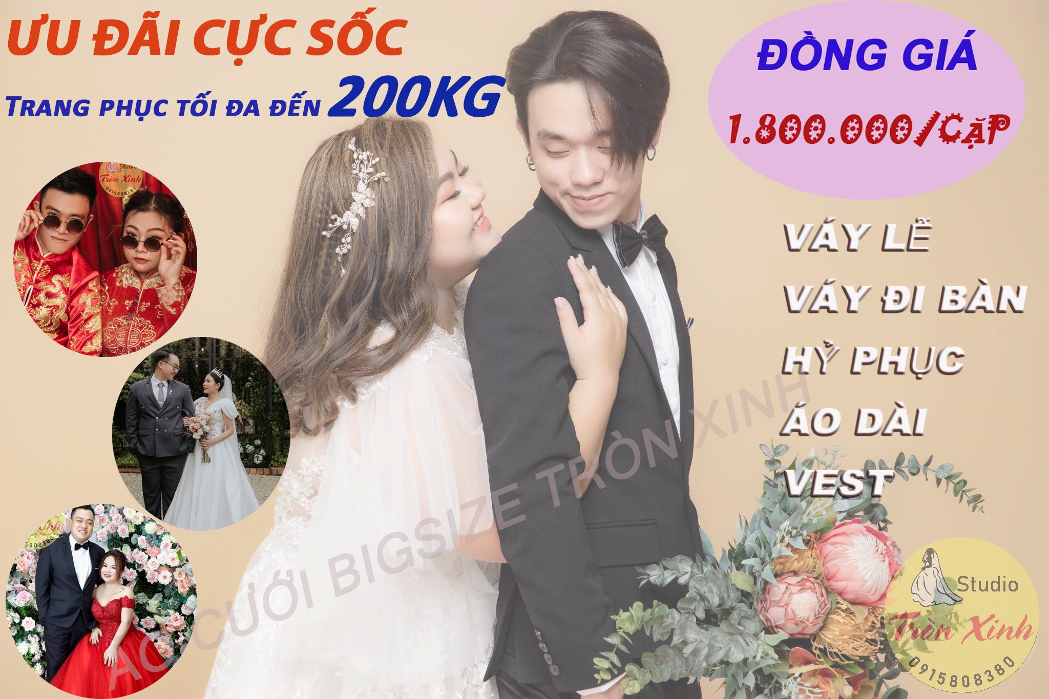 [14.5.9]Combo Chụp Ảnh Cổng Cưới Chỉ từ 2.990.000