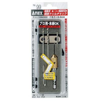 Mũi kẹp mũi khoan No.99 Anex