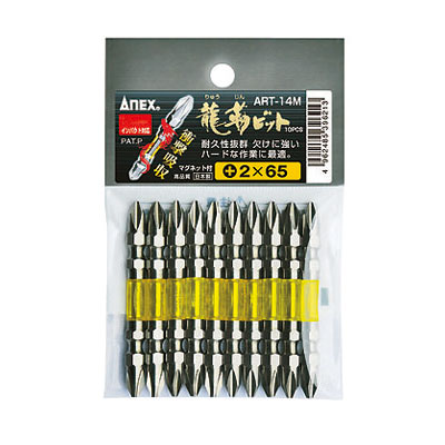Vỉ 10 mũi vít 2 đầu có từ tính ART-14M+2×65