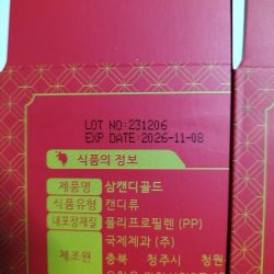 Cần in gia công hạn dùng, date tự động, bao bì