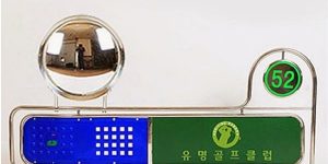 Vách ngăn line tập golf - đính kém gương soi tư thế chơi golf