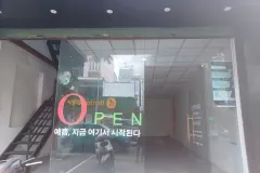HOT HOT - CHO THUÊ SHOPHOUSE Đường Nguyễn Đình Chiểu, Phường Bàn Cờ, TP. HCM(P.