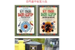 Nghệ thuật phong thủy tại TP.HCM